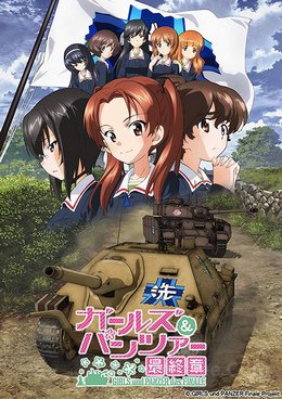 Girls Und Panzer Movie Stream